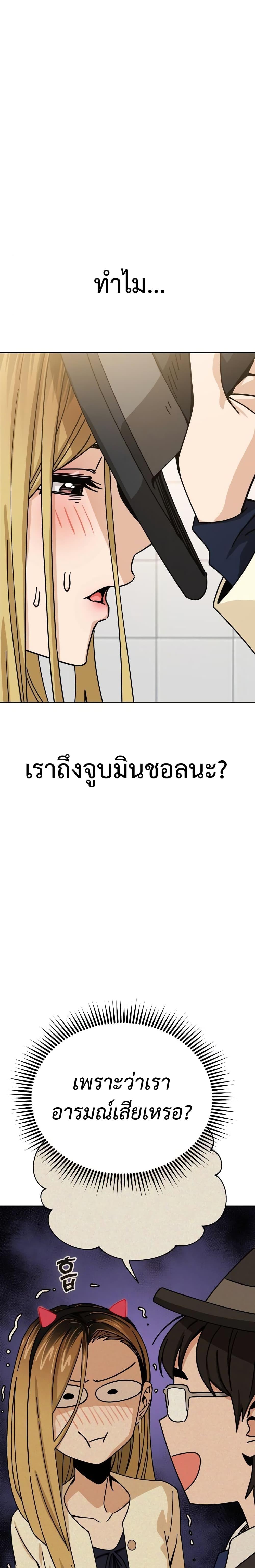 Manga-lc-com อ่านมังงะ อ่านการ์ตูน ออนไลน์ ฟรี Accidentally Heavenly Match ตอนที่ 1 2 3 4 5 6 7 8 9 10 11 12 13 14 ฟรี ไม่มีโฆษณา Manga-lc - อ่าน มังงะ อ่าน การ์ตูน ออนไลน์ อ่านมังงะ ฟรี
