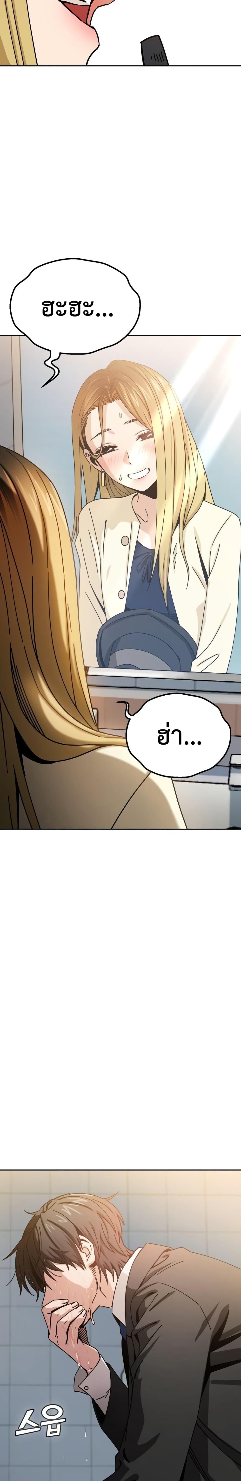 Manga-lc-com อ่านมังงะ อ่านการ์ตูน ออนไลน์ ฟรี Accidentally Heavenly Match ตอนที่ 1 2 3 4 5 6 7 8 9 10 11 12 13 14 ฟรี ไม่มีโฆษณา Manga-lc - อ่าน มังงะ อ่าน การ์ตูน ออนไลน์ อ่านมังงะ ฟรี