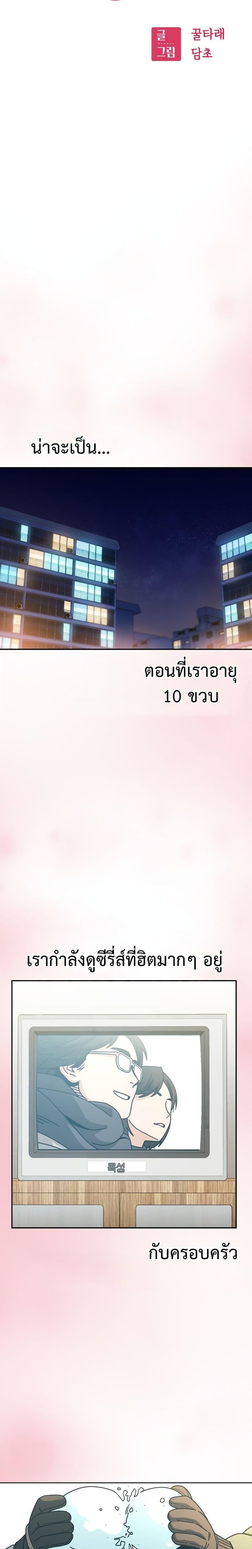 Manga-lc-com อ่านมังงะ อ่านการ์ตูน ออนไลน์ ฟรี Accidentally Heavenly Match ตอนที่ 1 2 3 4 5 6 7 8 9 10 11 12 13 14 ฟรี ไม่มีโฆษณา Manga-lc - อ่าน มังงะ อ่าน การ์ตูน ออนไลน์ อ่านมังงะ ฟรี
