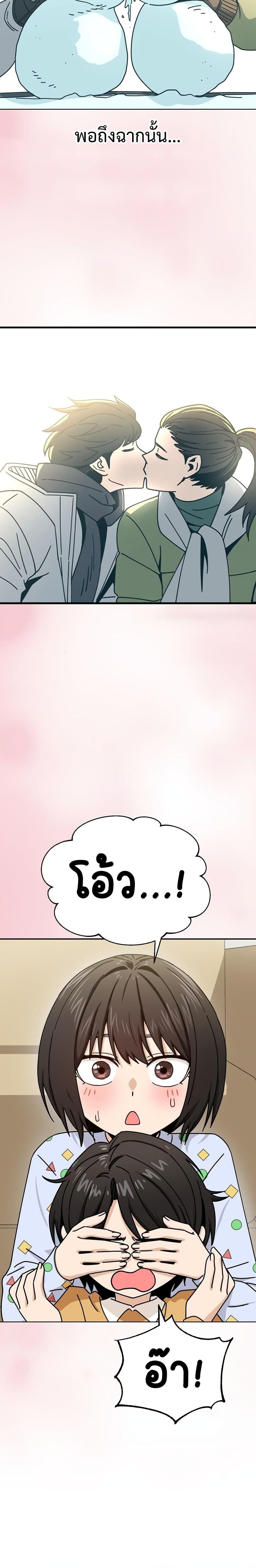 Manga-lc-com อ่านมังงะ อ่านการ์ตูน ออนไลน์ ฟรี Accidentally Heavenly Match ตอนที่ 1 2 3 4 5 6 7 8 9 10 11 12 13 14 ฟรี ไม่มีโฆษณา Manga-lc - อ่าน มังงะ อ่าน การ์ตูน ออนไลน์ อ่านมังงะ ฟรี