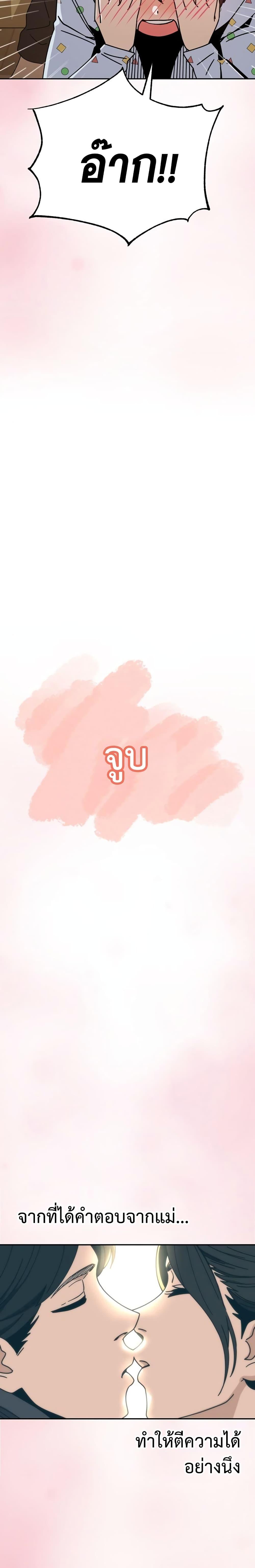 Manga-lc-com อ่านมังงะ อ่านการ์ตูน ออนไลน์ ฟรี Accidentally Heavenly Match ตอนที่ 1 2 3 4 5 6 7 8 9 10 11 12 13 14 ฟรี ไม่มีโฆษณา Manga-lc - อ่าน มังงะ อ่าน การ์ตูน ออนไลน์ อ่านมังงะ ฟรี