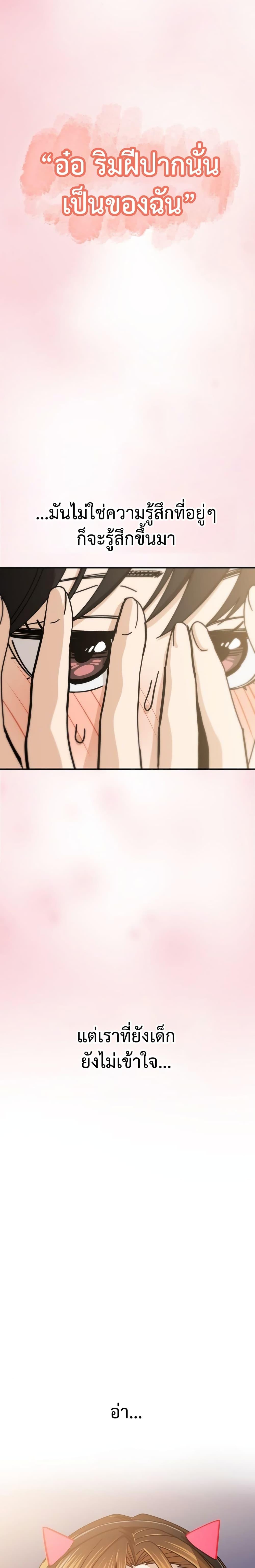 Manga-lc-com อ่านมังงะ อ่านการ์ตูน ออนไลน์ ฟรี Accidentally Heavenly Match ตอนที่ 1 2 3 4 5 6 7 8 9 10 11 12 13 14 ฟรี ไม่มีโฆษณา Manga-lc - อ่าน มังงะ อ่าน การ์ตูน ออนไลน์ อ่านมังงะ ฟรี