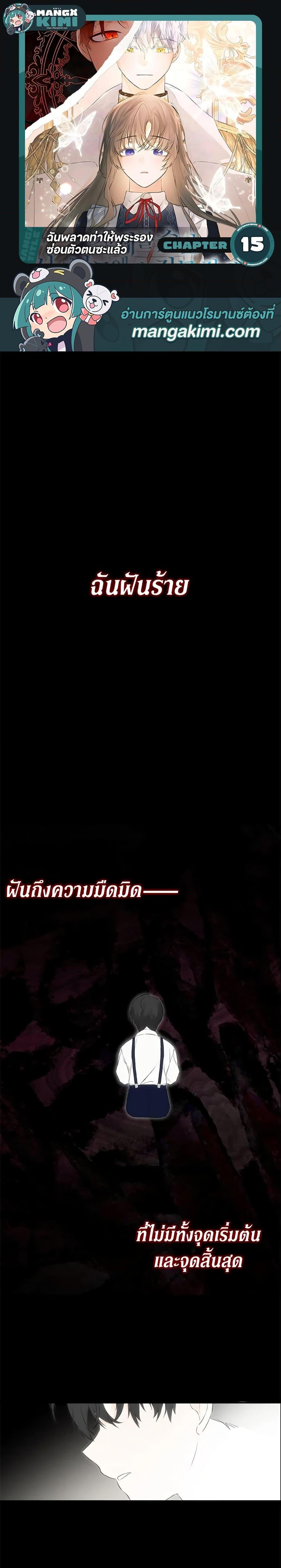 Manga-lc-com อ่านมังงะ อ่านการ์ตูน ออนไลน์ ฟรี I Mistook the Hidden Identity of the Sub Male Lead ตอนที่ 1 2 3 4 5 6 7 8 9 10 11 12 13 14 ฟรี ไม่มีโฆษณา Manga-lc - อ่าน มังงะ อ่าน การ์ตูน ออนไลน์ อ่านมังงะ ฟรี