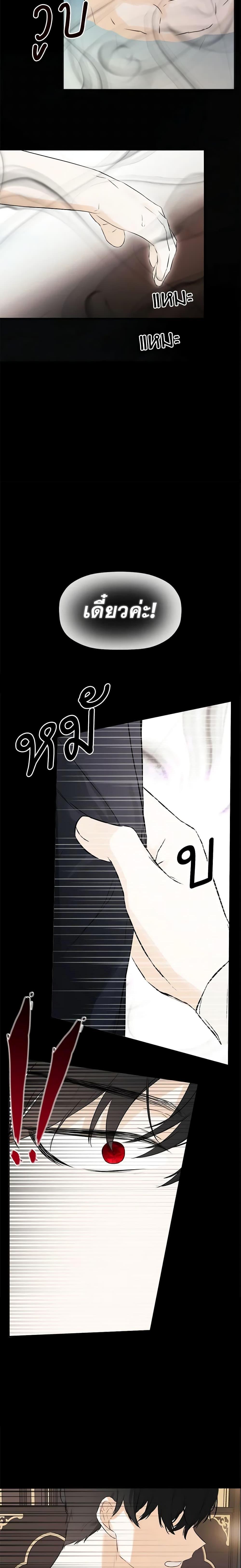 Manga-lc-com อ่านมังงะ อ่านการ์ตูน ออนไลน์ ฟรี I Mistook the Hidden Identity of the Sub Male Lead ตอนที่ 1 2 3 4 5 6 7 8 9 10 11 12 13 14 ฟรี ไม่มีโฆษณา Manga-lc - อ่าน มังงะ อ่าน การ์ตูน ออนไลน์ อ่านมังงะ ฟรี