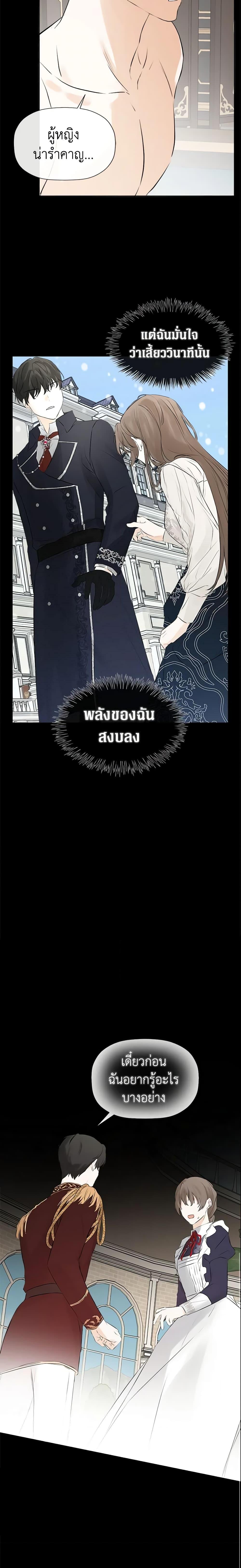 Manga-lc-com อ่านมังงะ อ่านการ์ตูน ออนไลน์ ฟรี I Mistook the Hidden Identity of the Sub Male Lead ตอนที่ 1 2 3 4 5 6 7 8 9 10 11 12 13 14 ฟรี ไม่มีโฆษณา Manga-lc - อ่าน มังงะ อ่าน การ์ตูน ออนไลน์ อ่านมังงะ ฟรี