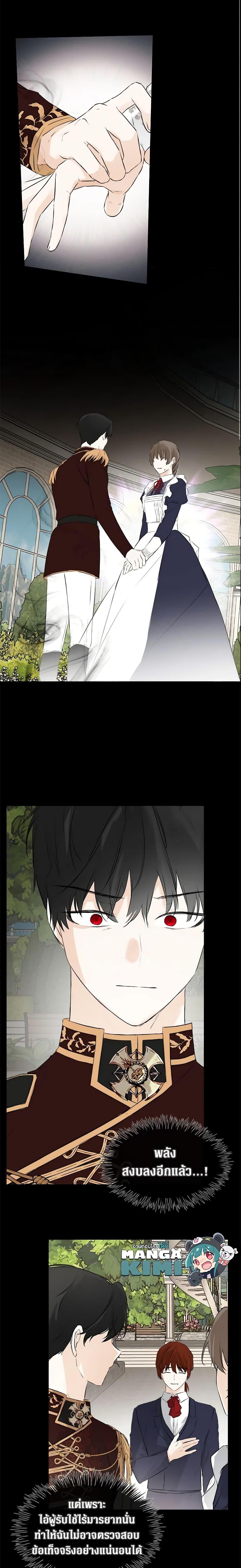 Manga-lc-com อ่านมังงะ อ่านการ์ตูน ออนไลน์ ฟรี I Mistook the Hidden Identity of the Sub Male Lead ตอนที่ 1 2 3 4 5 6 7 8 9 10 11 12 13 14 ฟรี ไม่มีโฆษณา Manga-lc - อ่าน มังงะ อ่าน การ์ตูน ออนไลน์ อ่านมังงะ ฟรี