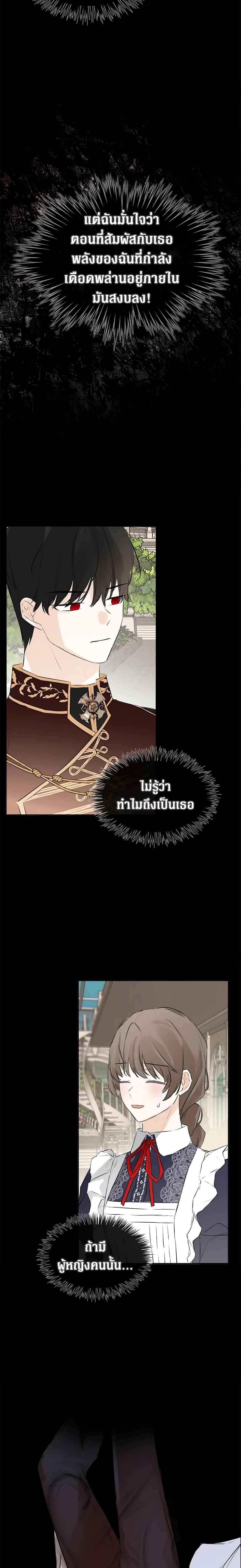 Manga-lc-com อ่านมังงะ อ่านการ์ตูน ออนไลน์ ฟรี I Mistook the Hidden Identity of the Sub Male Lead ตอนที่ 1 2 3 4 5 6 7 8 9 10 11 12 13 14 ฟรี ไม่มีโฆษณา Manga-lc - อ่าน มังงะ อ่าน การ์ตูน ออนไลน์ อ่านมังงะ ฟรี