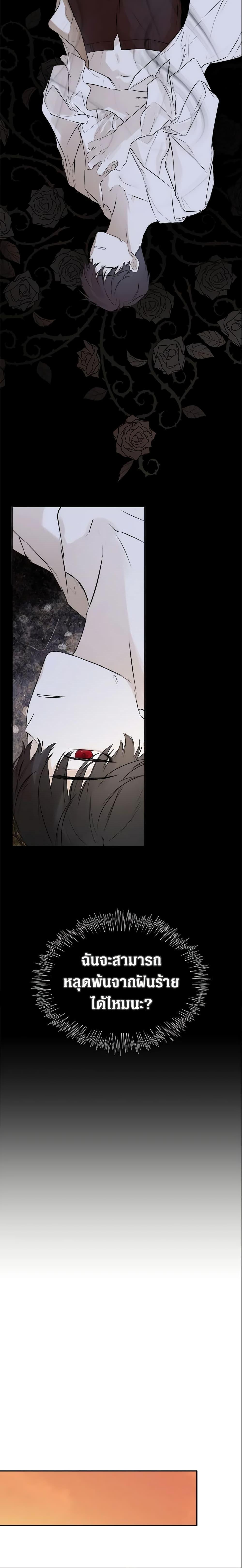 Manga-lc-com อ่านมังงะ อ่านการ์ตูน ออนไลน์ ฟรี I Mistook the Hidden Identity of the Sub Male Lead ตอนที่ 1 2 3 4 5 6 7 8 9 10 11 12 13 14 ฟรี ไม่มีโฆษณา Manga-lc - อ่าน มังงะ อ่าน การ์ตูน ออนไลน์ อ่านมังงะ ฟรี