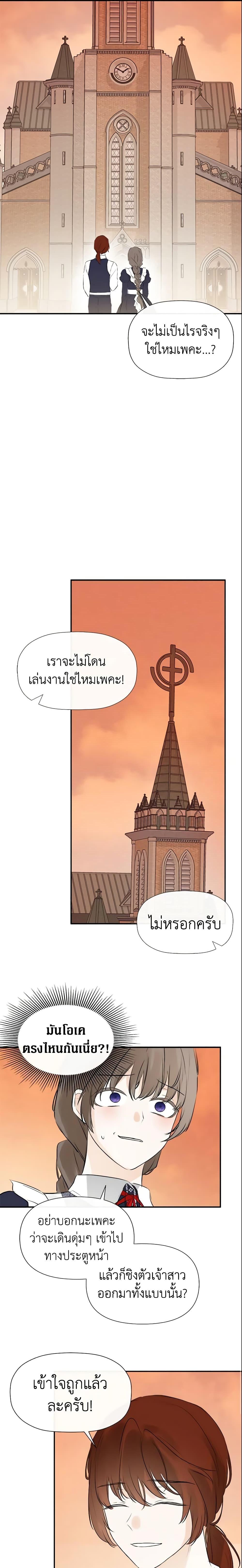 Manga-lc-com อ่านมังงะ อ่านการ์ตูน ออนไลน์ ฟรี I Mistook the Hidden Identity of the Sub Male Lead ตอนที่ 1 2 3 4 5 6 7 8 9 10 11 12 13 14 ฟรี ไม่มีโฆษณา Manga-lc - อ่าน มังงะ อ่าน การ์ตูน ออนไลน์ อ่านมังงะ ฟรี