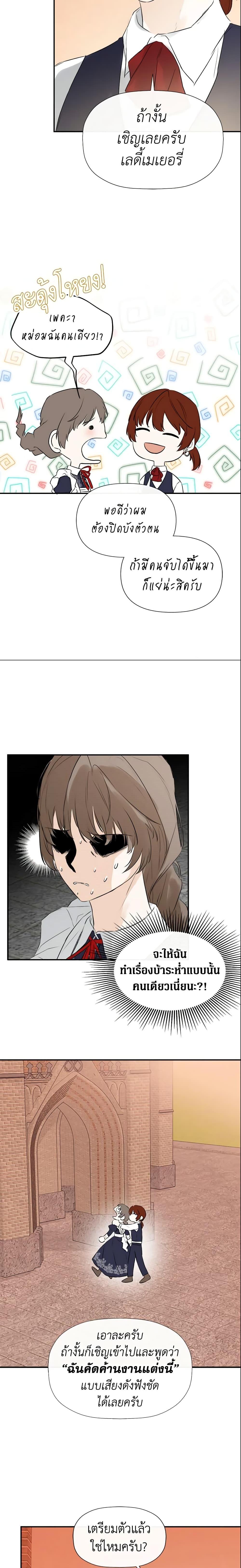 Manga-lc-com อ่านมังงะ อ่านการ์ตูน ออนไลน์ ฟรี I Mistook the Hidden Identity of the Sub Male Lead ตอนที่ 1 2 3 4 5 6 7 8 9 10 11 12 13 14 ฟรี ไม่มีโฆษณา Manga-lc - อ่าน มังงะ อ่าน การ์ตูน ออนไลน์ อ่านมังงะ ฟรี