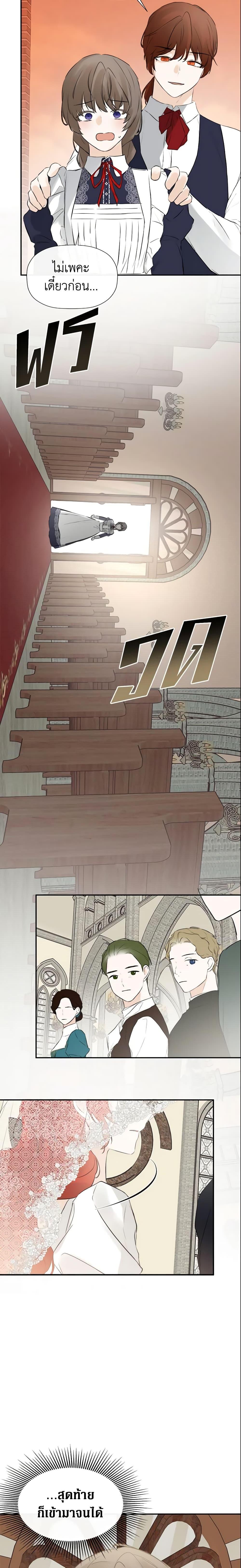 Manga-lc-com อ่านมังงะ อ่านการ์ตูน ออนไลน์ ฟรี I Mistook the Hidden Identity of the Sub Male Lead ตอนที่ 1 2 3 4 5 6 7 8 9 10 11 12 13 14 ฟรี ไม่มีโฆษณา Manga-lc - อ่าน มังงะ อ่าน การ์ตูน ออนไลน์ อ่านมังงะ ฟรี
