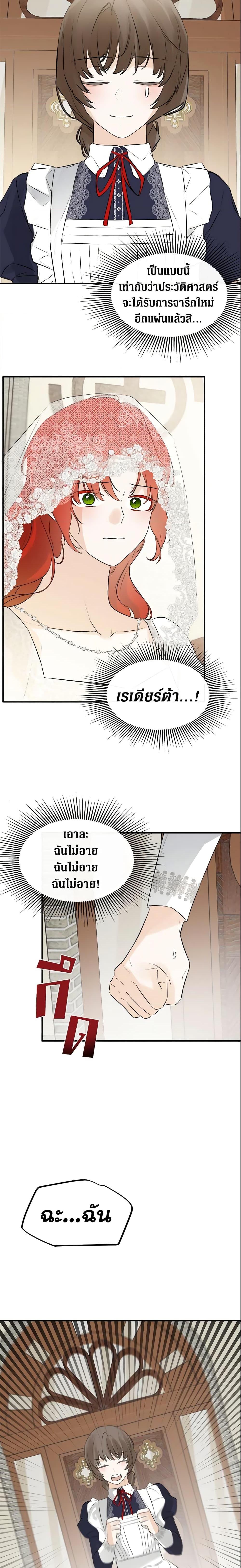 Manga-lc-com อ่านมังงะ อ่านการ์ตูน ออนไลน์ ฟรี I Mistook the Hidden Identity of the Sub Male Lead ตอนที่ 1 2 3 4 5 6 7 8 9 10 11 12 13 14 ฟรี ไม่มีโฆษณา Manga-lc - อ่าน มังงะ อ่าน การ์ตูน ออนไลน์ อ่านมังงะ ฟรี