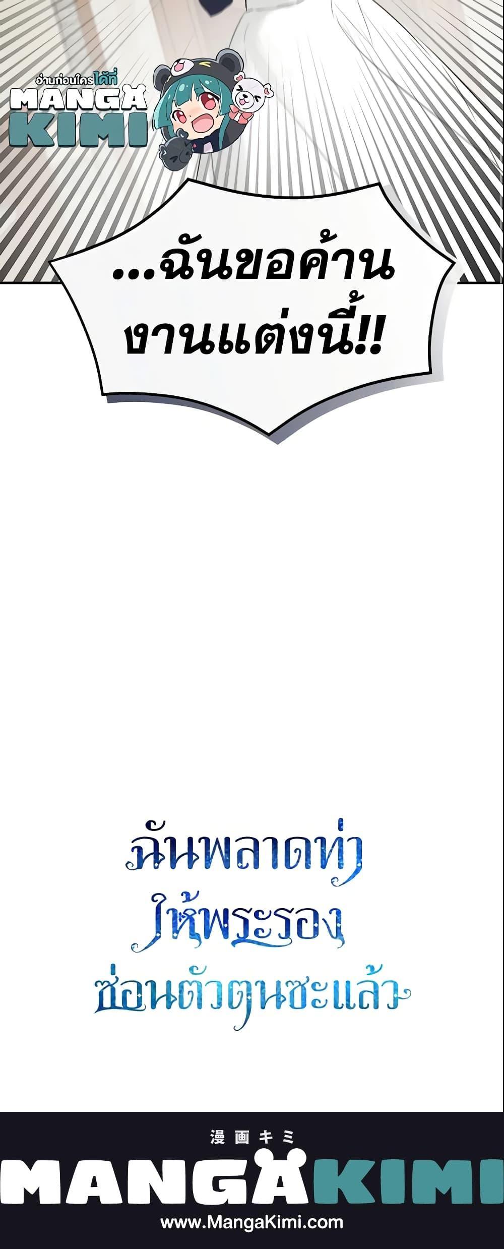 Manga-lc-com อ่านมังงะ อ่านการ์ตูน ออนไลน์ ฟรี I Mistook the Hidden Identity of the Sub Male Lead ตอนที่ 1 2 3 4 5 6 7 8 9 10 11 12 13 14 ฟรี ไม่มีโฆษณา Manga-lc - อ่าน มังงะ อ่าน การ์ตูน ออนไลน์ อ่านมังงะ ฟรี