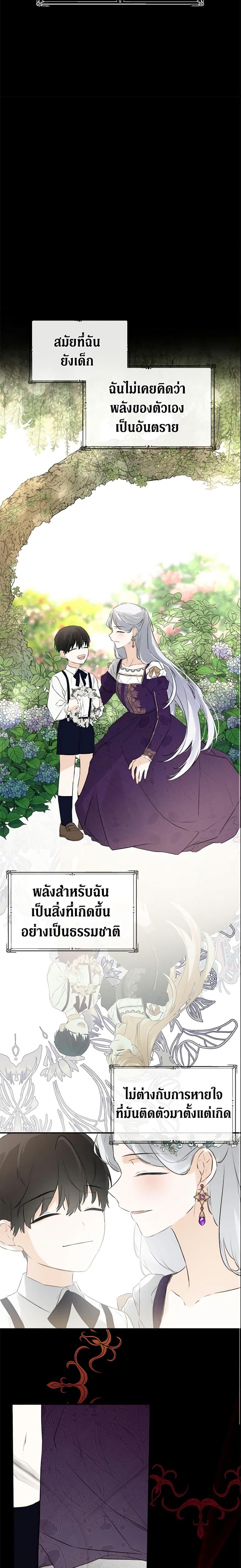 Manga-lc-com อ่านมังงะ อ่านการ์ตูน ออนไลน์ ฟรี I Mistook the Hidden Identity of the Sub Male Lead ตอนที่ 1 2 3 4 5 6 7 8 9 10 11 12 13 14 ฟรี ไม่มีโฆษณา Manga-lc - อ่าน มังงะ อ่าน การ์ตูน ออนไลน์ อ่านมังงะ ฟรี