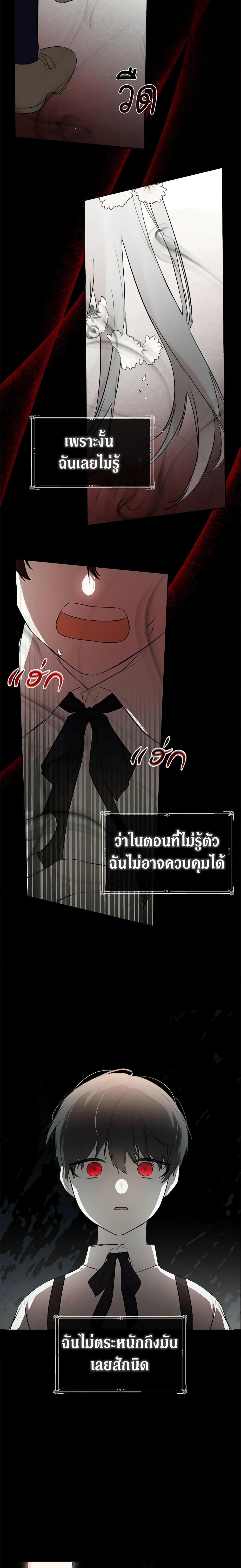 Manga-lc-com อ่านมังงะ อ่านการ์ตูน ออนไลน์ ฟรี I Mistook the Hidden Identity of the Sub Male Lead ตอนที่ 1 2 3 4 5 6 7 8 9 10 11 12 13 14 ฟรี ไม่มีโฆษณา Manga-lc - อ่าน มังงะ อ่าน การ์ตูน ออนไลน์ อ่านมังงะ ฟรี