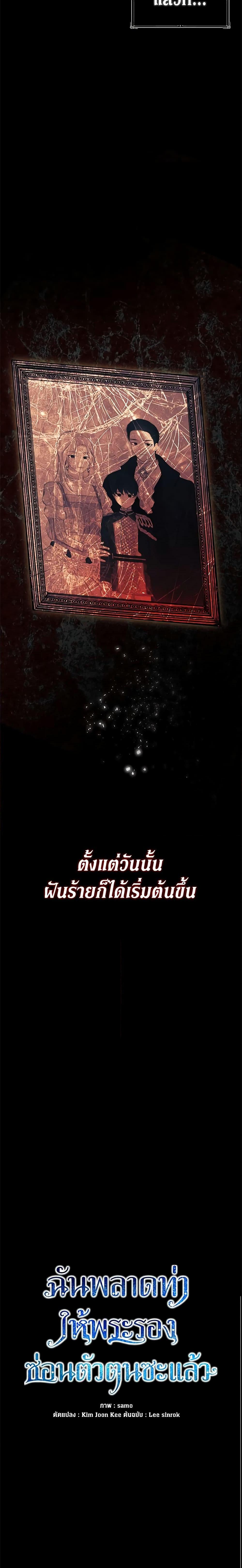 Manga-lc-com อ่านมังงะ อ่านการ์ตูน ออนไลน์ ฟรี I Mistook the Hidden Identity of the Sub Male Lead ตอนที่ 1 2 3 4 5 6 7 8 9 10 11 12 13 14 ฟรี ไม่มีโฆษณา Manga-lc - อ่าน มังงะ อ่าน การ์ตูน ออนไลน์ อ่านมังงะ ฟรี
