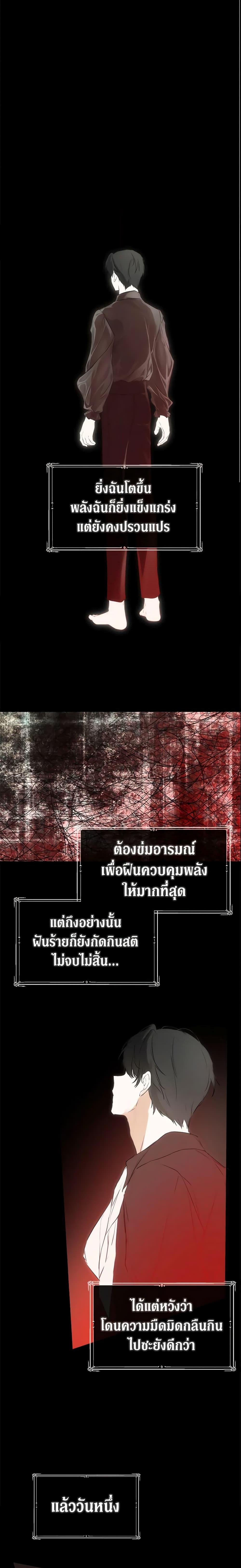 Manga-lc-com อ่านมังงะ อ่านการ์ตูน ออนไลน์ ฟรี I Mistook the Hidden Identity of the Sub Male Lead ตอนที่ 1 2 3 4 5 6 7 8 9 10 11 12 13 14 ฟรี ไม่มีโฆษณา Manga-lc - อ่าน มังงะ อ่าน การ์ตูน ออนไลน์ อ่านมังงะ ฟรี