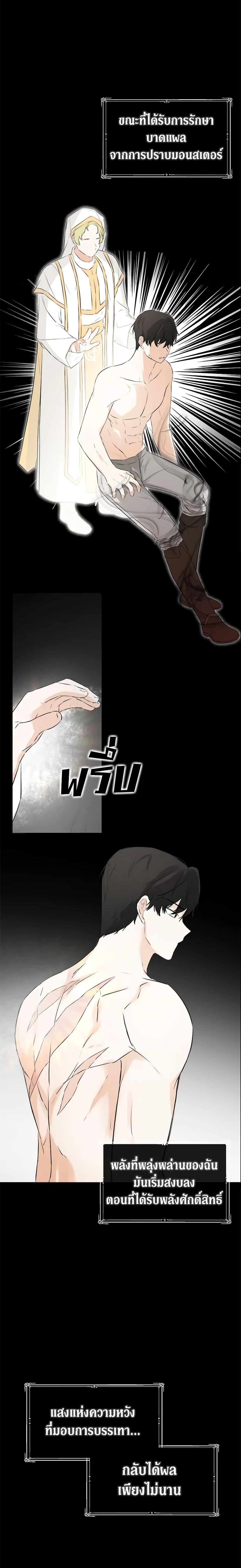 Manga-lc-com อ่านมังงะ อ่านการ์ตูน ออนไลน์ ฟรี I Mistook the Hidden Identity of the Sub Male Lead ตอนที่ 1 2 3 4 5 6 7 8 9 10 11 12 13 14 ฟรี ไม่มีโฆษณา Manga-lc - อ่าน มังงะ อ่าน การ์ตูน ออนไลน์ อ่านมังงะ ฟรี