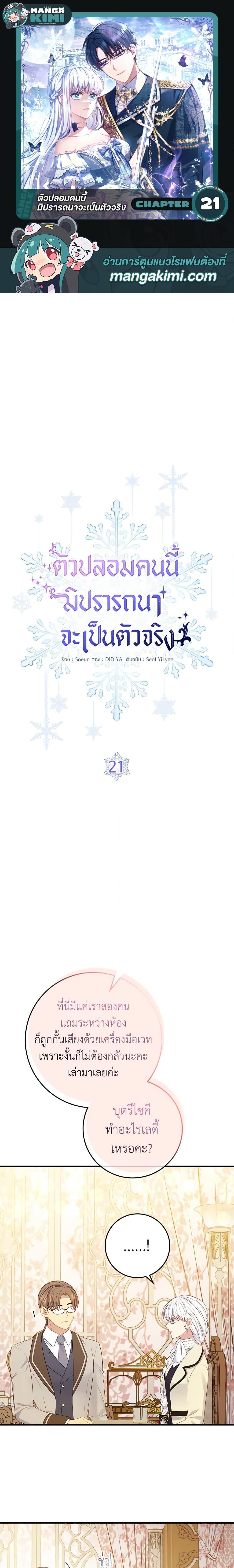 Manga-lc-com อ่านมังงะ อ่านการ์ตูน ออนไลน์ ฟรี Fakes Don’t Want To Be Real ตอนที่ 1 2 3 4 5 6 7 8 9 10 11 12 13 14 ฟรี ไม่มีโฆษณา Manga-lc - อ่าน มังงะ อ่าน การ์ตูน ออนไลน์ อ่านมังงะ ฟรี