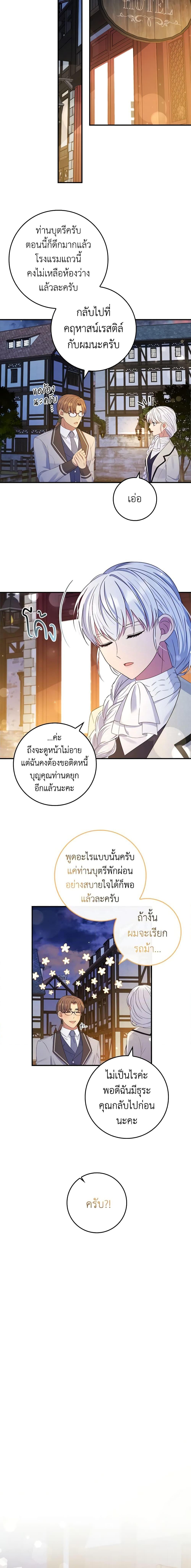 Manga-lc-com อ่านมังงะ อ่านการ์ตูน ออนไลน์ ฟรี Fakes Don’t Want To Be Real ตอนที่ 1 2 3 4 5 6 7 8 9 10 11 12 13 14 ฟรี ไม่มีโฆษณา Manga-lc - อ่าน มังงะ อ่าน การ์ตูน ออนไลน์ อ่านมังงะ ฟรี