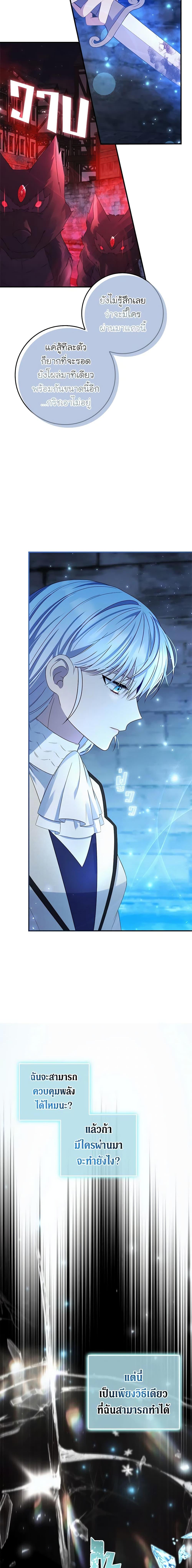 Manga-lc-com อ่านมังงะ อ่านการ์ตูน ออนไลน์ ฟรี Fakes Don’t Want To Be Real ตอนที่ 1 2 3 4 5 6 7 8 9 10 11 12 13 14 ฟรี ไม่มีโฆษณา Manga-lc - อ่าน มังงะ อ่าน การ์ตูน ออนไลน์ อ่านมังงะ ฟรี