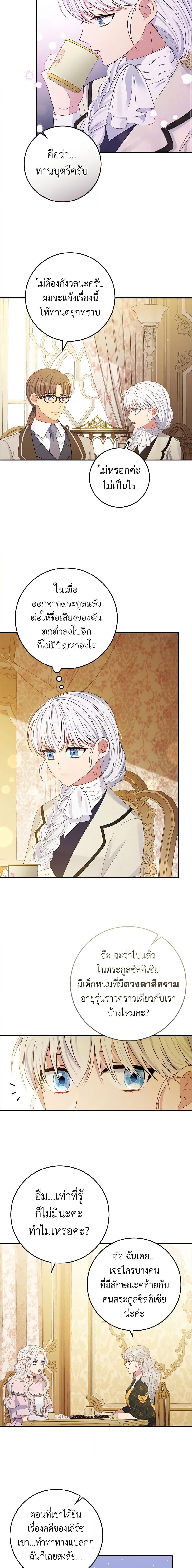 Manga-lc-com อ่านมังงะ อ่านการ์ตูน ออนไลน์ ฟรี Fakes Don’t Want To Be Real ตอนที่ 1 2 3 4 5 6 7 8 9 10 11 12 13 14 ฟรี ไม่มีโฆษณา Manga-lc - อ่าน มังงะ อ่าน การ์ตูน ออนไลน์ อ่านมังงะ ฟรี