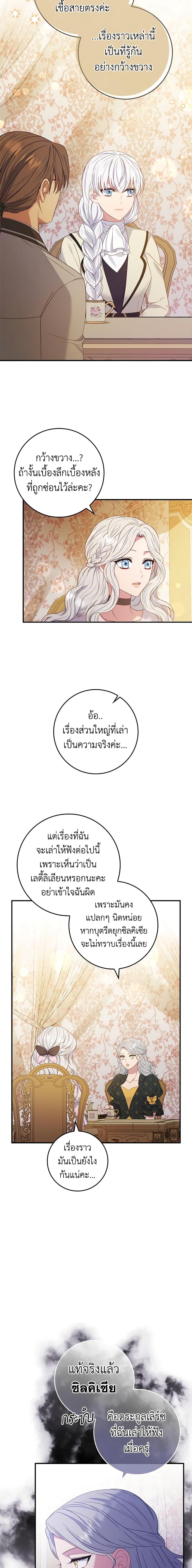 Manga-lc-com อ่านมังงะ อ่านการ์ตูน ออนไลน์ ฟรี Fakes Don’t Want To Be Real ตอนที่ 1 2 3 4 5 6 7 8 9 10 11 12 13 14 ฟรี ไม่มีโฆษณา Manga-lc - อ่าน มังงะ อ่าน การ์ตูน ออนไลน์ อ่านมังงะ ฟรี