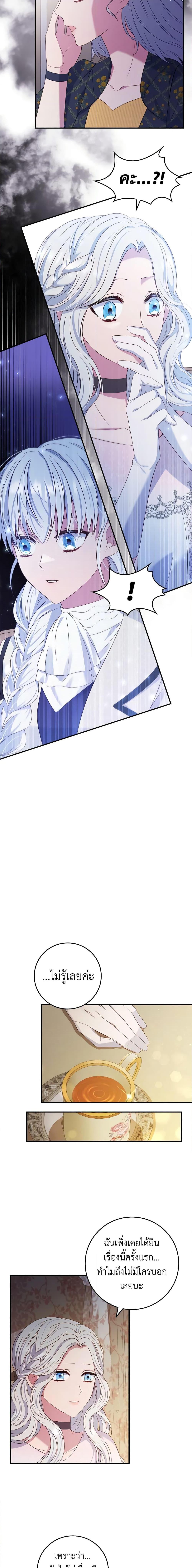 Manga-lc-com อ่านมังงะ อ่านการ์ตูน ออนไลน์ ฟรี Fakes Don’t Want To Be Real ตอนที่ 1 2 3 4 5 6 7 8 9 10 11 12 13 14 ฟรี ไม่มีโฆษณา Manga-lc - อ่าน มังงะ อ่าน การ์ตูน ออนไลน์ อ่านมังงะ ฟรี