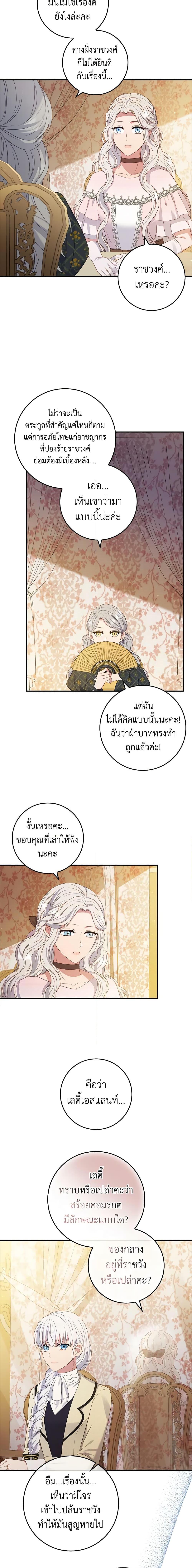 Manga-lc-com อ่านมังงะ อ่านการ์ตูน ออนไลน์ ฟรี Fakes Don’t Want To Be Real ตอนที่ 1 2 3 4 5 6 7 8 9 10 11 12 13 14 ฟรี ไม่มีโฆษณา Manga-lc - อ่าน มังงะ อ่าน การ์ตูน ออนไลน์ อ่านมังงะ ฟรี