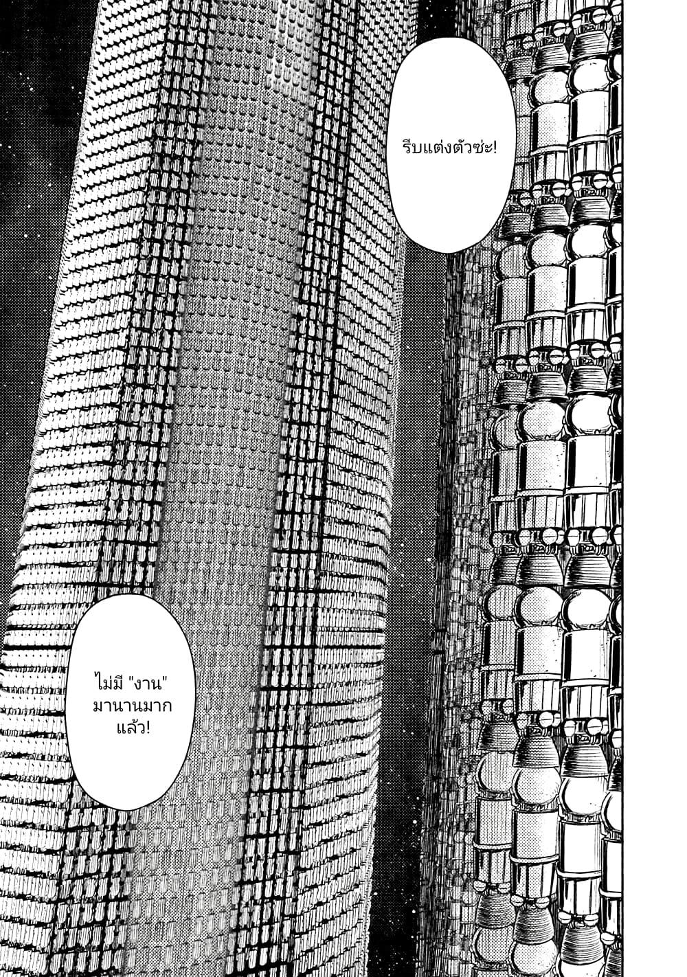 Manga-lc-com อ่านมังงะ อ่านการ์ตูน ออนไลน์ ฟรี The Sky Prison Avalon ตอนที่ 1 2 3 4 5 6 7 8 9 10 11 12 13 14 ฟรี ไม่มีโฆษณา Manga-lc - อ่าน มังงะ อ่าน การ์ตูน ออนไลน์ อ่านมังงะ ฟรี