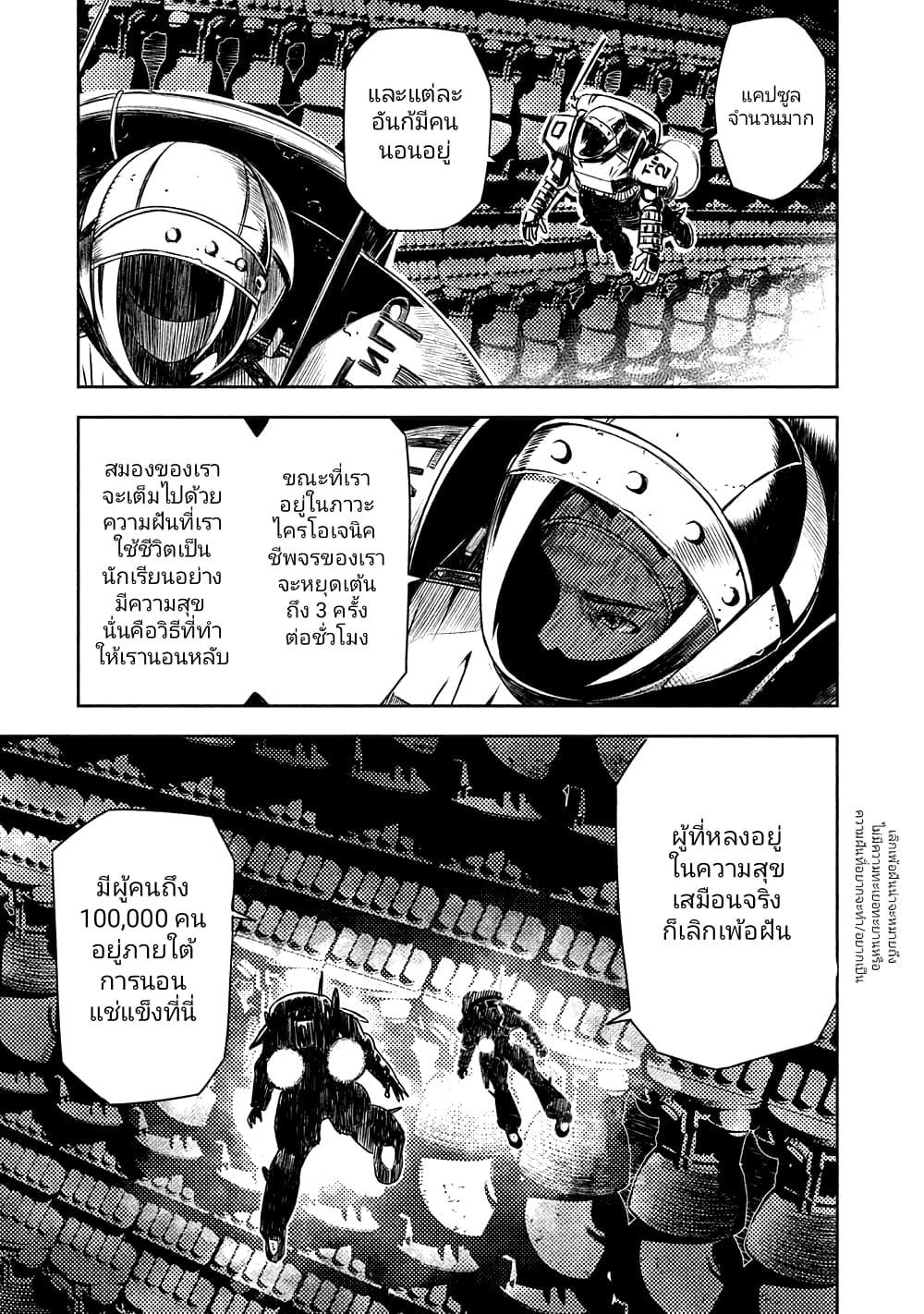 Manga-lc-com อ่านมังงะ อ่านการ์ตูน ออนไลน์ ฟรี The Sky Prison Avalon ตอนที่ 1 2 3 4 5 6 7 8 9 10 11 12 13 14 ฟรี ไม่มีโฆษณา Manga-lc - อ่าน มังงะ อ่าน การ์ตูน ออนไลน์ อ่านมังงะ ฟรี