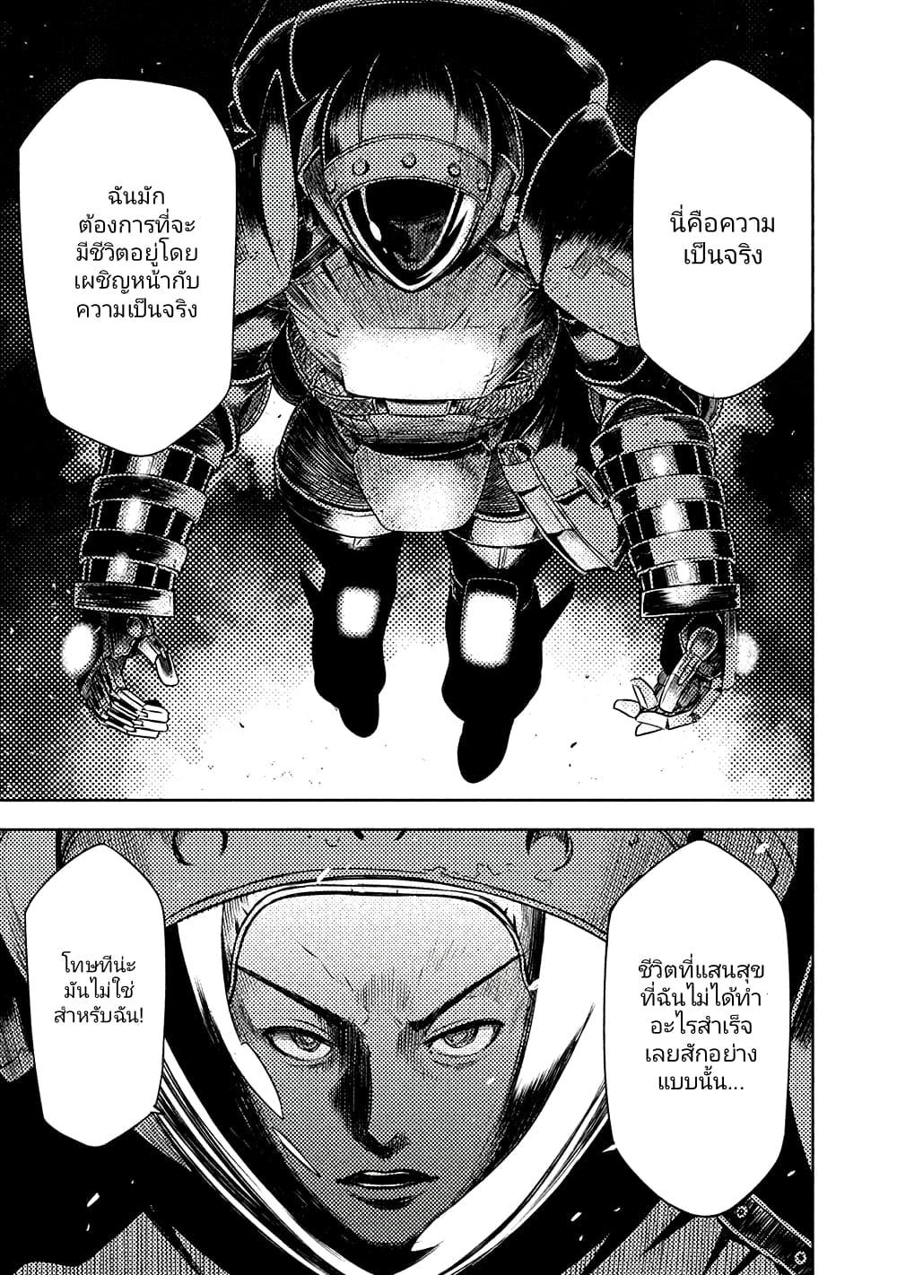 Manga-lc-com อ่านมังงะ อ่านการ์ตูน ออนไลน์ ฟรี The Sky Prison Avalon ตอนที่ 1 2 3 4 5 6 7 8 9 10 11 12 13 14 ฟรี ไม่มีโฆษณา Manga-lc - อ่าน มังงะ อ่าน การ์ตูน ออนไลน์ อ่านมังงะ ฟรี