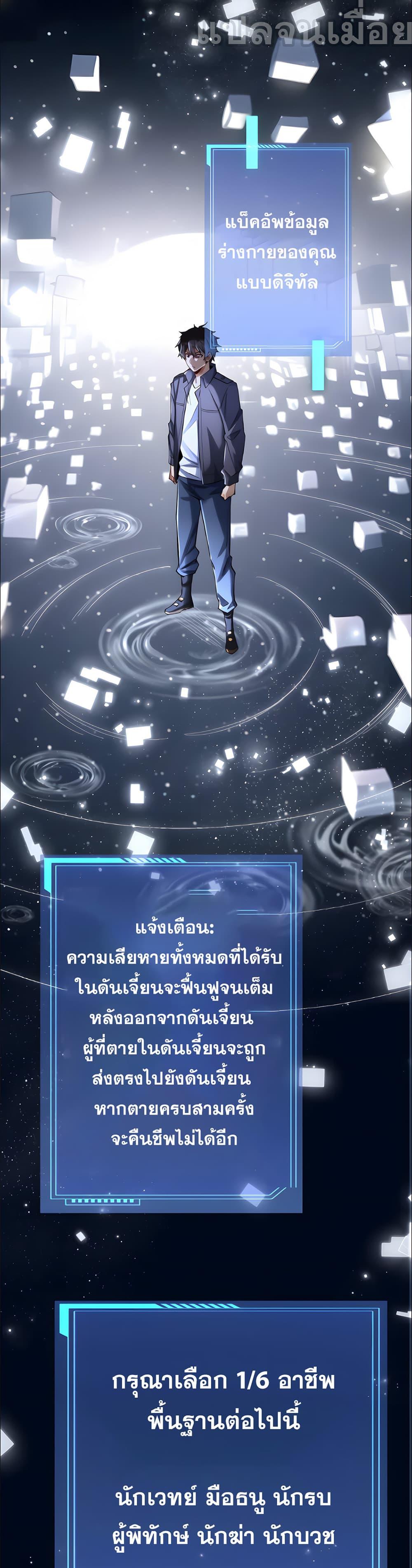 Manga-lc-com อ่านมังงะ อ่านการ์ตูน ออนไลน์ ฟรี I Want to Be a God ตอนที่ 1 2 3 4 5 6 7 8 9 10 11 12 13 14 ฟรี ไม่มีโฆษณา Manga-lc - อ่าน มังงะ อ่าน การ์ตูน ออนไลน์ อ่านมังงะ ฟรี