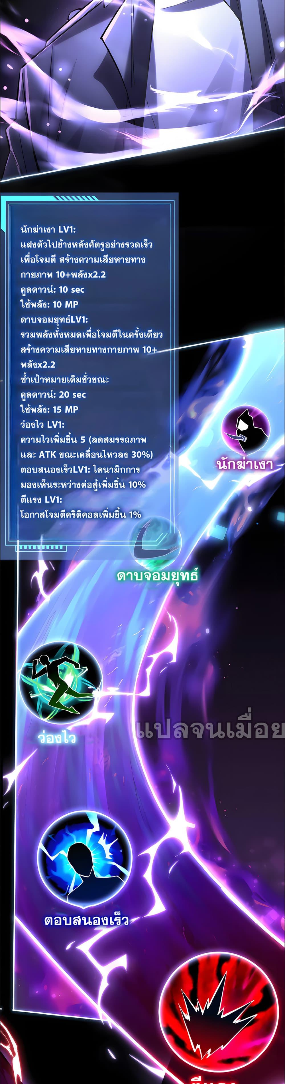 Manga-lc-com อ่านมังงะ อ่านการ์ตูน ออนไลน์ ฟรี I Want to Be a God ตอนที่ 1 2 3 4 5 6 7 8 9 10 11 12 13 14 ฟรี ไม่มีโฆษณา Manga-lc - อ่าน มังงะ อ่าน การ์ตูน ออนไลน์ อ่านมังงะ ฟรี