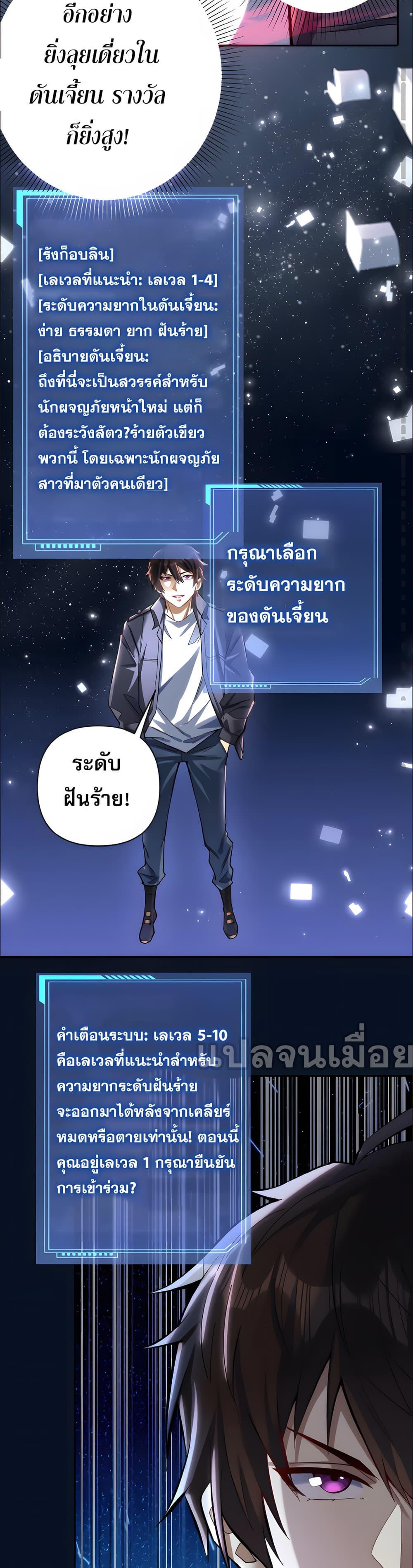 Manga-lc-com อ่านมังงะ อ่านการ์ตูน ออนไลน์ ฟรี I Want to Be a God ตอนที่ 1 2 3 4 5 6 7 8 9 10 11 12 13 14 ฟรี ไม่มีโฆษณา Manga-lc - อ่าน มังงะ อ่าน การ์ตูน ออนไลน์ อ่านมังงะ ฟรี