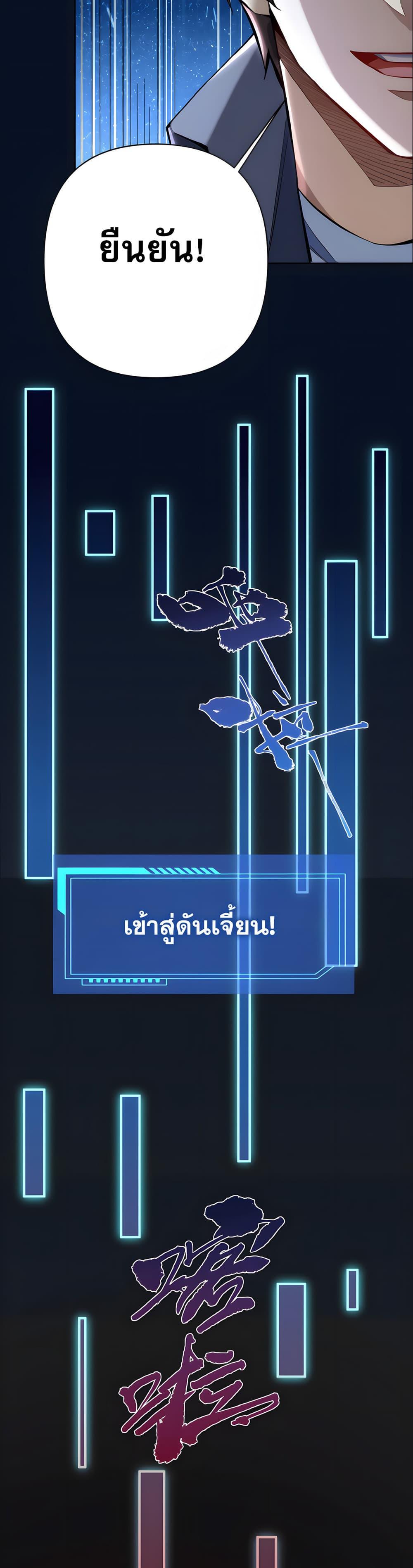 Manga-lc-com อ่านมังงะ อ่านการ์ตูน ออนไลน์ ฟรี I Want to Be a God ตอนที่ 1 2 3 4 5 6 7 8 9 10 11 12 13 14 ฟรี ไม่มีโฆษณา Manga-lc - อ่าน มังงะ อ่าน การ์ตูน ออนไลน์ อ่านมังงะ ฟรี