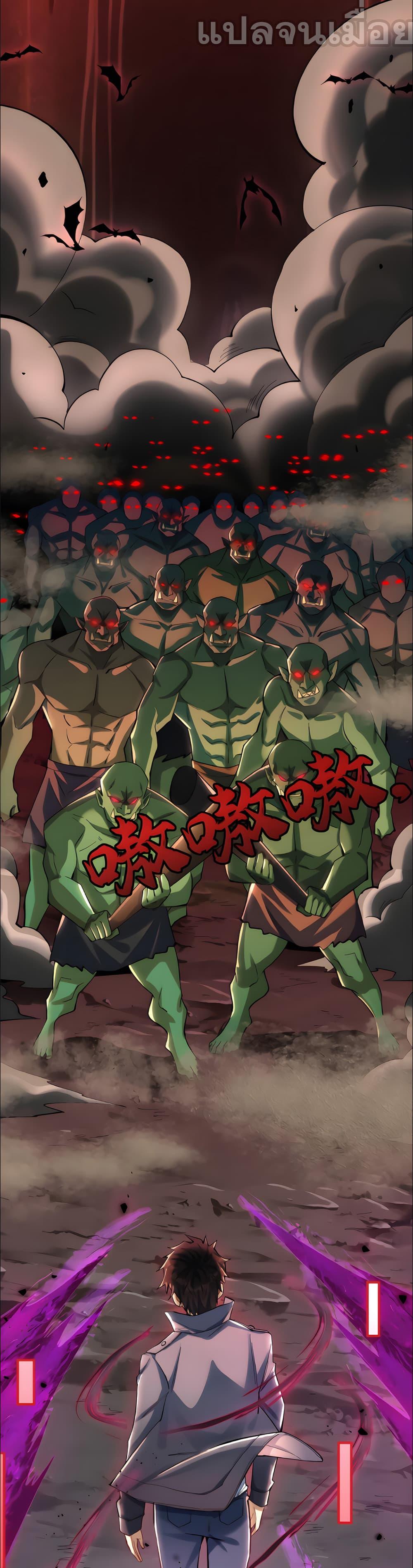 Manga-lc-com อ่านมังงะ อ่านการ์ตูน ออนไลน์ ฟรี I Want to Be a God ตอนที่ 1 2 3 4 5 6 7 8 9 10 11 12 13 14 ฟรี ไม่มีโฆษณา Manga-lc - อ่าน มังงะ อ่าน การ์ตูน ออนไลน์ อ่านมังงะ ฟรี