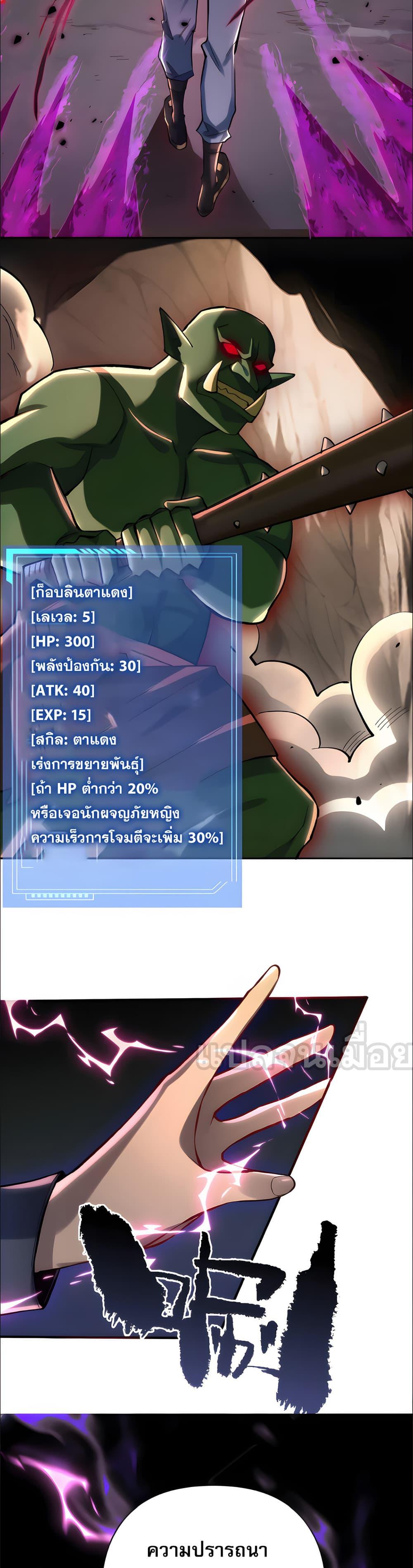 Manga-lc-com อ่านมังงะ อ่านการ์ตูน ออนไลน์ ฟรี I Want to Be a God ตอนที่ 1 2 3 4 5 6 7 8 9 10 11 12 13 14 ฟรี ไม่มีโฆษณา Manga-lc - อ่าน มังงะ อ่าน การ์ตูน ออนไลน์ อ่านมังงะ ฟรี