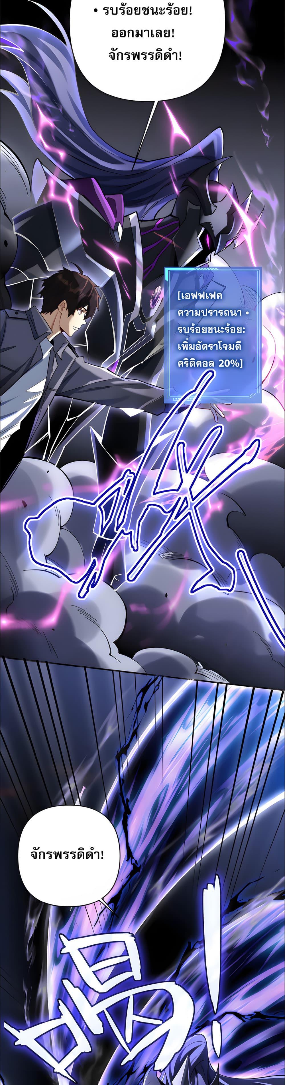 Manga-lc-com อ่านมังงะ อ่านการ์ตูน ออนไลน์ ฟรี I Want to Be a God ตอนที่ 1 2 3 4 5 6 7 8 9 10 11 12 13 14 ฟรี ไม่มีโฆษณา Manga-lc - อ่าน มังงะ อ่าน การ์ตูน ออนไลน์ อ่านมังงะ ฟรี