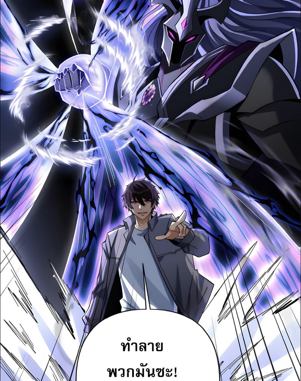 Manga-lc-com อ่านมังงะ อ่านการ์ตูน ออนไลน์ ฟรี I Want to Be a God ตอนที่ 1 2 3 4 5 6 7 8 9 10 11 12 13 14 ฟรี ไม่มีโฆษณา Manga-lc - อ่าน มังงะ อ่าน การ์ตูน ออนไลน์ อ่านมังงะ ฟรี