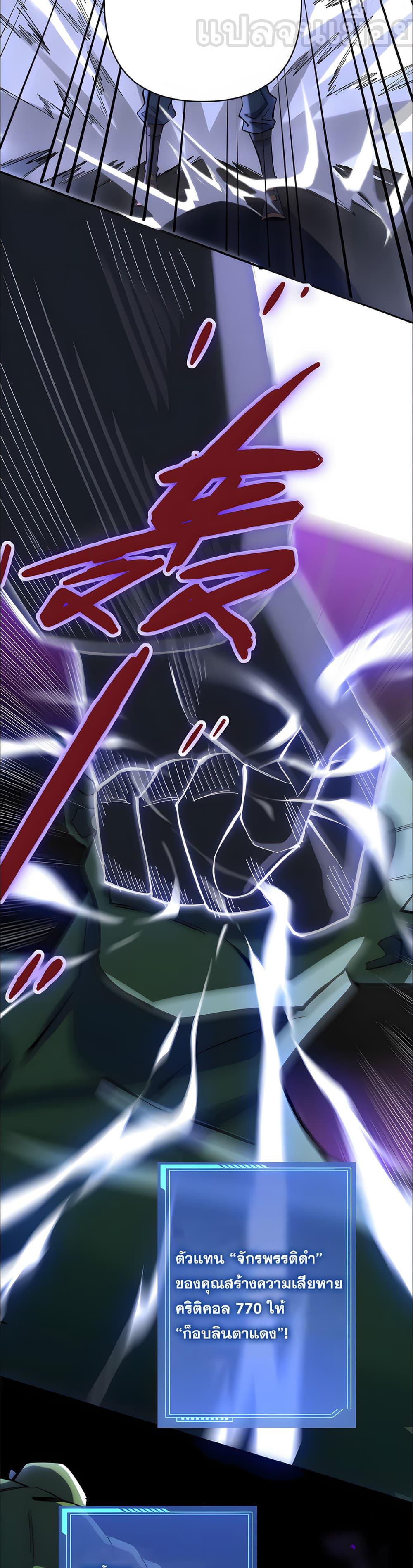 Manga-lc-com อ่านมังงะ อ่านการ์ตูน ออนไลน์ ฟรี I Want to Be a God ตอนที่ 1 2 3 4 5 6 7 8 9 10 11 12 13 14 ฟรี ไม่มีโฆษณา Manga-lc - อ่าน มังงะ อ่าน การ์ตูน ออนไลน์ อ่านมังงะ ฟรี