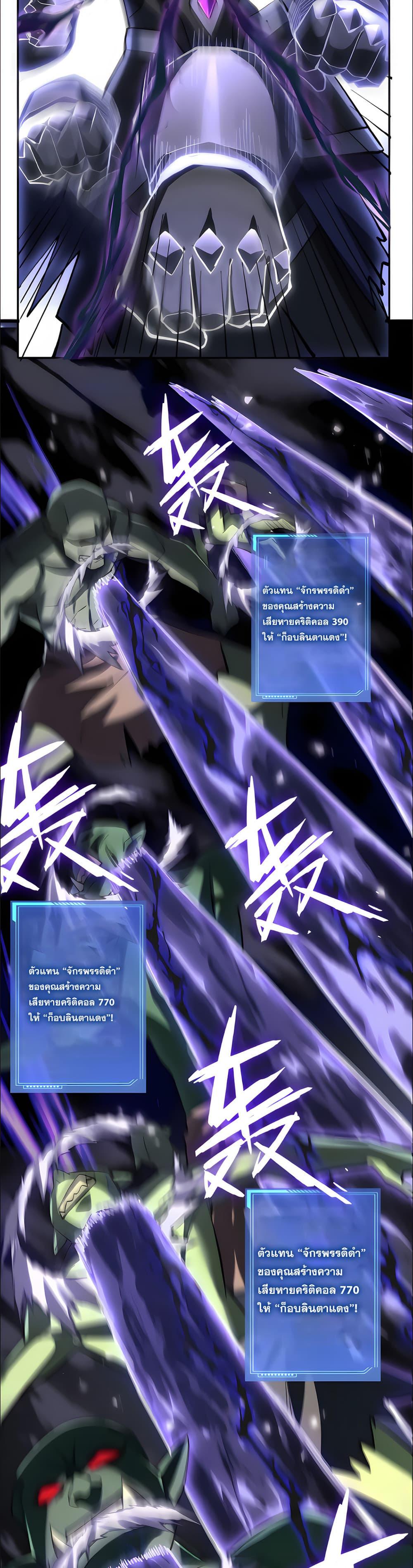 Manga-lc-com อ่านมังงะ อ่านการ์ตูน ออนไลน์ ฟรี I Want to Be a God ตอนที่ 1 2 3 4 5 6 7 8 9 10 11 12 13 14 ฟรี ไม่มีโฆษณา Manga-lc - อ่าน มังงะ อ่าน การ์ตูน ออนไลน์ อ่านมังงะ ฟรี