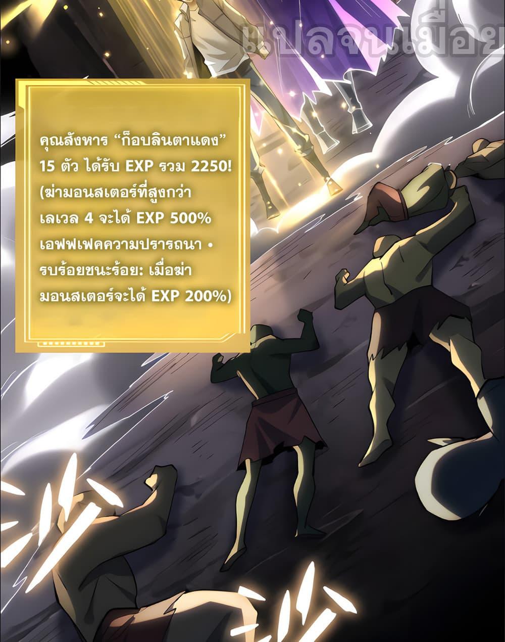 Manga-lc-com อ่านมังงะ อ่านการ์ตูน ออนไลน์ ฟรี I Want to Be a God ตอนที่ 1 2 3 4 5 6 7 8 9 10 11 12 13 14 ฟรี ไม่มีโฆษณา Manga-lc - อ่าน มังงะ อ่าน การ์ตูน ออนไลน์ อ่านมังงะ ฟรี