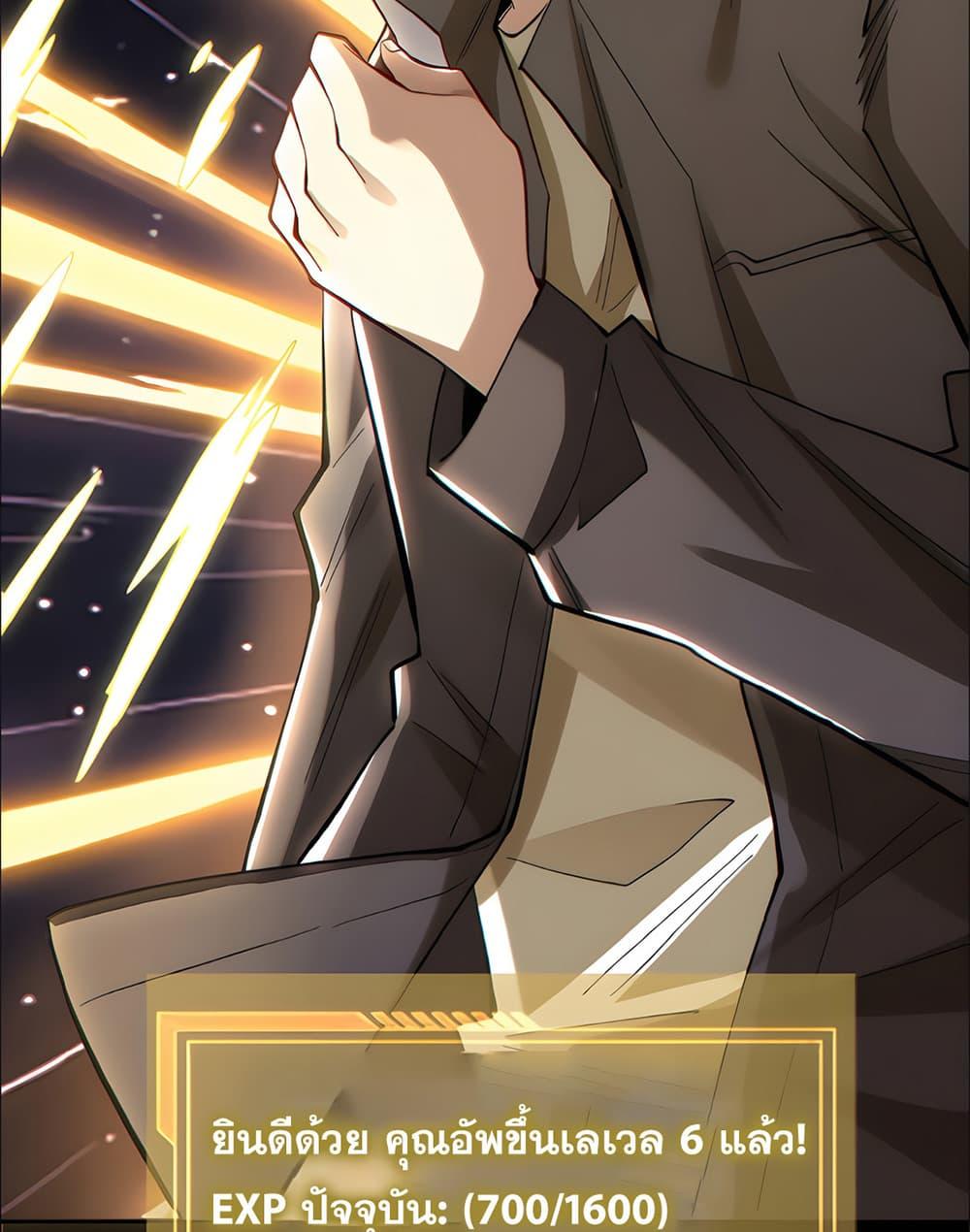 Manga-lc-com อ่านมังงะ อ่านการ์ตูน ออนไลน์ ฟรี I Want to Be a God ตอนที่ 1 2 3 4 5 6 7 8 9 10 11 12 13 14 ฟรี ไม่มีโฆษณา Manga-lc - อ่าน มังงะ อ่าน การ์ตูน ออนไลน์ อ่านมังงะ ฟรี