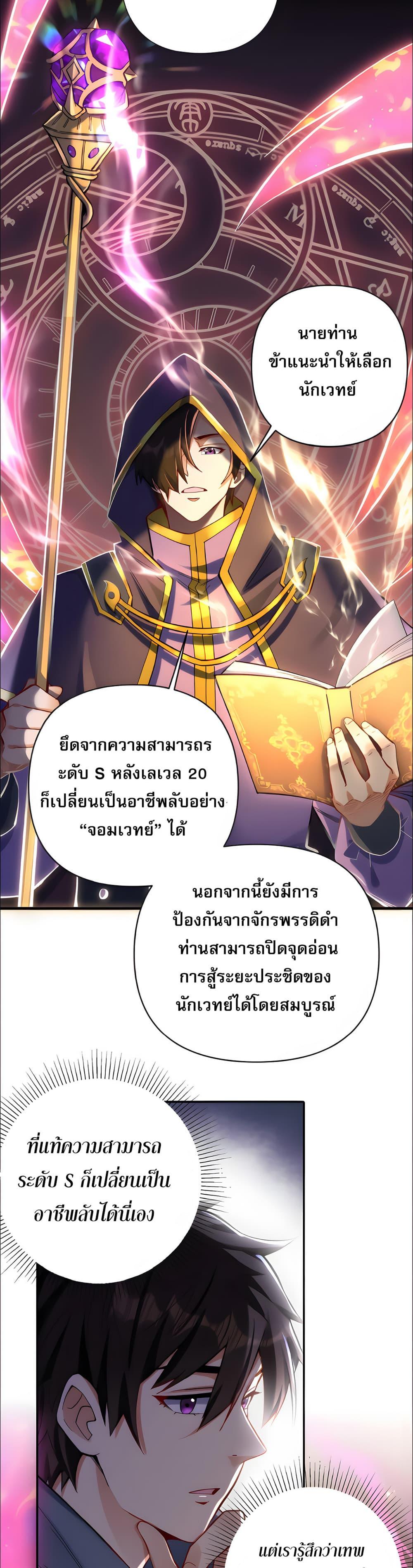 Manga-lc-com อ่านมังงะ อ่านการ์ตูน ออนไลน์ ฟรี I Want to Be a God ตอนที่ 1 2 3 4 5 6 7 8 9 10 11 12 13 14 ฟรี ไม่มีโฆษณา Manga-lc - อ่าน มังงะ อ่าน การ์ตูน ออนไลน์ อ่านมังงะ ฟรี