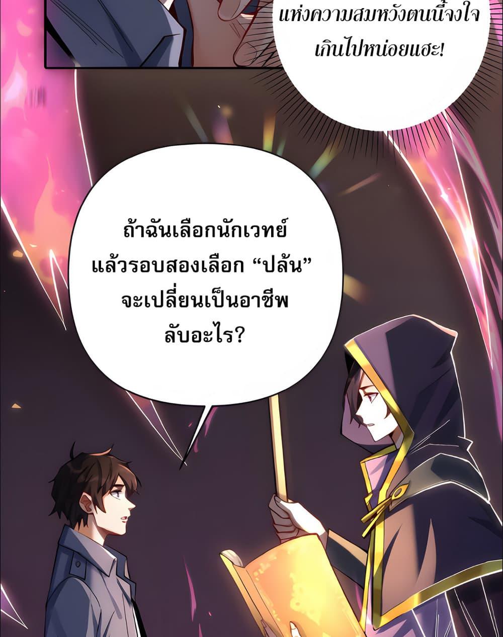 Manga-lc-com อ่านมังงะ อ่านการ์ตูน ออนไลน์ ฟรี I Want to Be a God ตอนที่ 1 2 3 4 5 6 7 8 9 10 11 12 13 14 ฟรี ไม่มีโฆษณา Manga-lc - อ่าน มังงะ อ่าน การ์ตูน ออนไลน์ อ่านมังงะ ฟรี