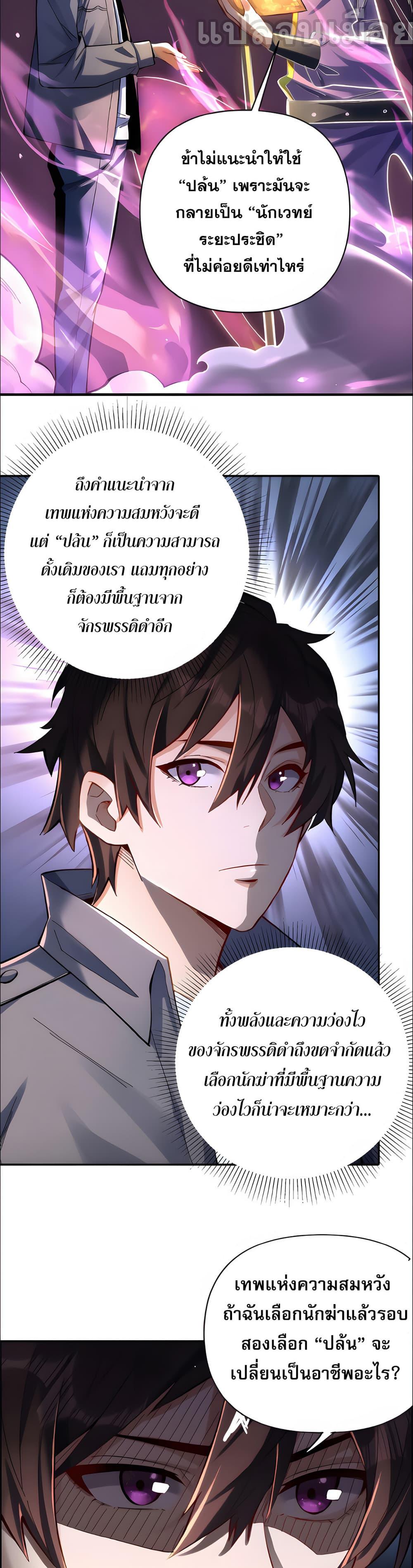 Manga-lc-com อ่านมังงะ อ่านการ์ตูน ออนไลน์ ฟรี I Want to Be a God ตอนที่ 1 2 3 4 5 6 7 8 9 10 11 12 13 14 ฟรี ไม่มีโฆษณา Manga-lc - อ่าน มังงะ อ่าน การ์ตูน ออนไลน์ อ่านมังงะ ฟรี