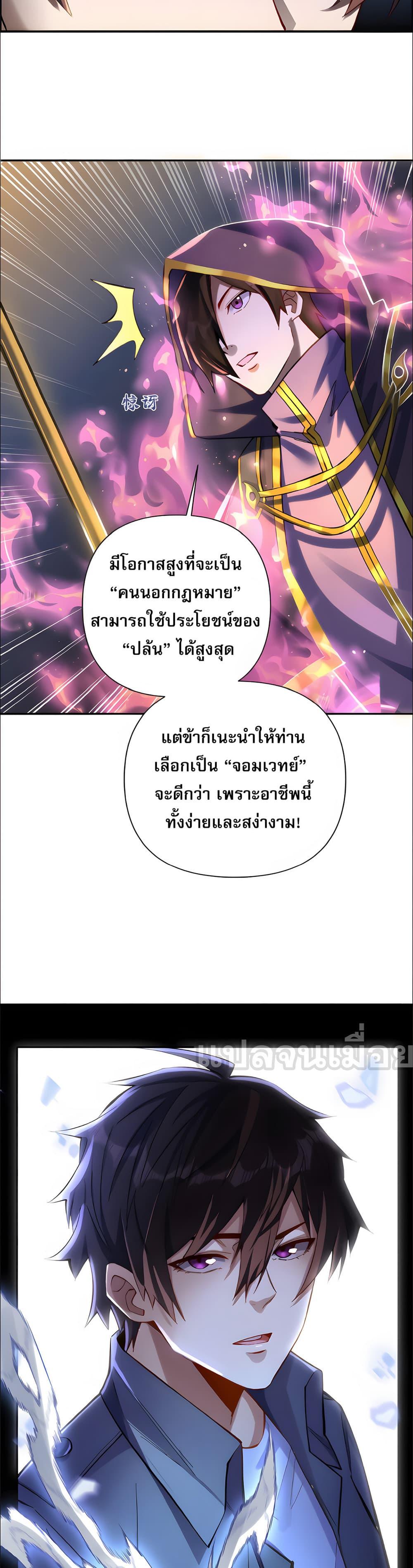 Manga-lc-com อ่านมังงะ อ่านการ์ตูน ออนไลน์ ฟรี I Want to Be a God ตอนที่ 1 2 3 4 5 6 7 8 9 10 11 12 13 14 ฟรี ไม่มีโฆษณา Manga-lc - อ่าน มังงะ อ่าน การ์ตูน ออนไลน์ อ่านมังงะ ฟรี