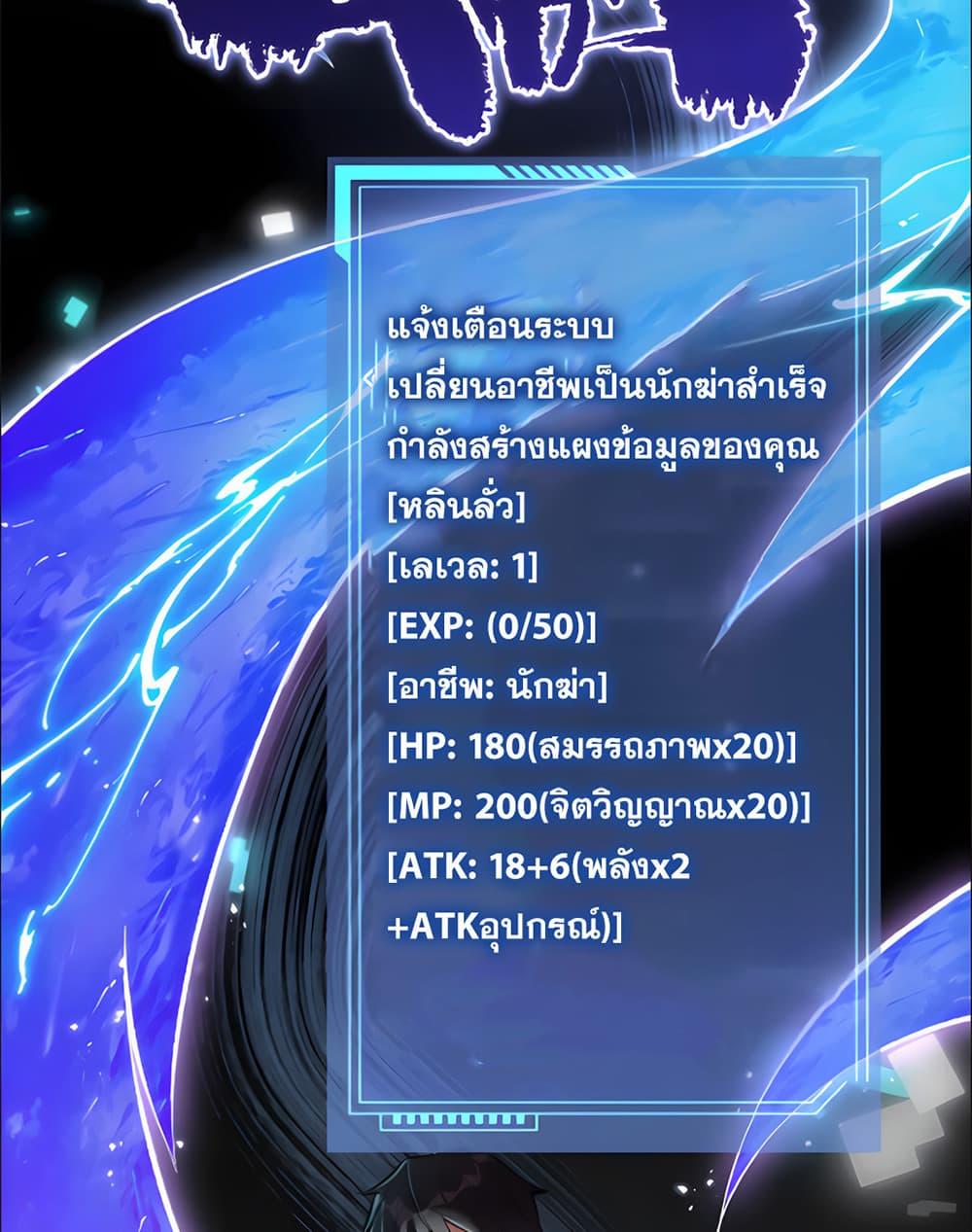 Manga-lc-com อ่านมังงะ อ่านการ์ตูน ออนไลน์ ฟรี I Want to Be a God ตอนที่ 1 2 3 4 5 6 7 8 9 10 11 12 13 14 ฟรี ไม่มีโฆษณา Manga-lc - อ่าน มังงะ อ่าน การ์ตูน ออนไลน์ อ่านมังงะ ฟรี