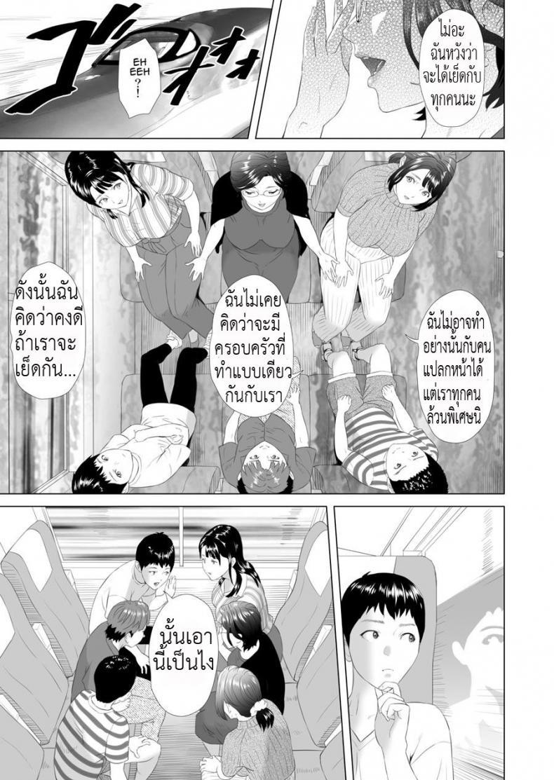 Doujin-Lc- อ่าน โดจิน มังฮวา เกาหลี ญี่ปุ่น จีน แปลไทย มาเป็นหมู่ คู่ชู้แม่ [Hy-dou (Hyji)] Kinjo Yuuwaku Godou Onsen Ryokou Hen ตอนที่ 1 2 3 4 5 6 7 8 9 10 11 12 13 14 ฟรี ไม่มีโฆษณา อ่าน โดจิน Manhwa เกาหลี ญี่ปุ่น จีน เรามีครบ คัดมาให้เน้นๆ โดจิน 18+ รับประกันความฟินโดย  Doujin Lc
